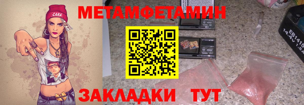 Славянск-на-Кубани  АМФЕТАМИН Розовый  OMG как зайти  Вход с VPN  АМФЕТАМИН 
