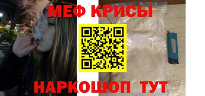 мескалин Мариинск