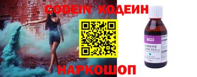 мескалин Мариинск