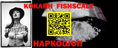 гидра Малоярославец