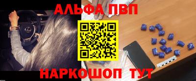 мескалин Мариинск
