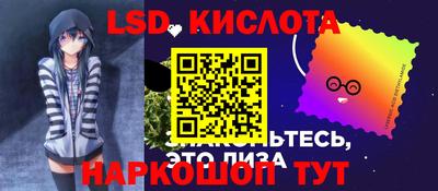 гидра Малоярославец