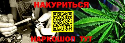 мескалин Мариинск
