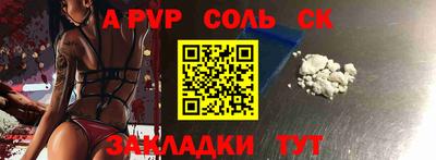 a pvp Малгобек