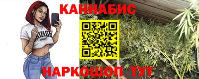 гидра Малоярославец