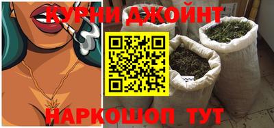 гидра Малоярославец