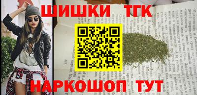 мескалин Мариинск