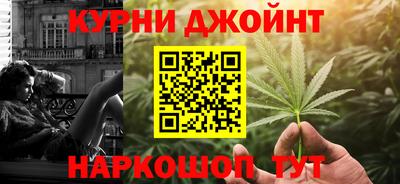 мескалин Мариинск