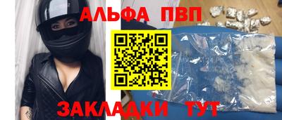 мескалин Мариинск