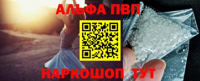 мескалин Мариинск