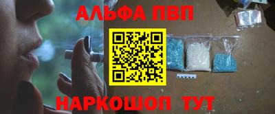 мескалин Мариинск