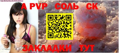 гидра Малоярославец