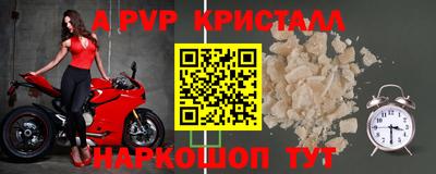 гидра Малоярославец