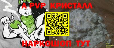 a pvp Малгобек