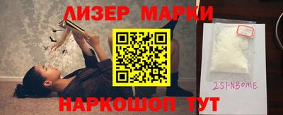 мескалин Мариинск