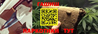 гидра Малоярославец
