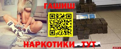 a pvp Малгобек