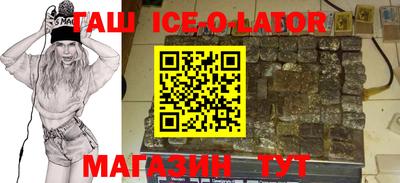 гидра Малоярославец