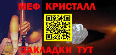 мескалин Мариинск