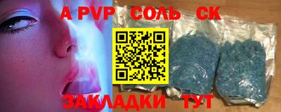 гидра Малоярославец