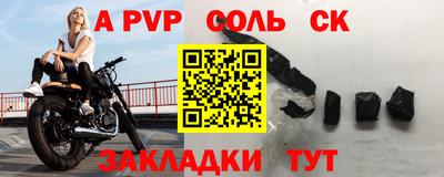 мескалин Мариинск