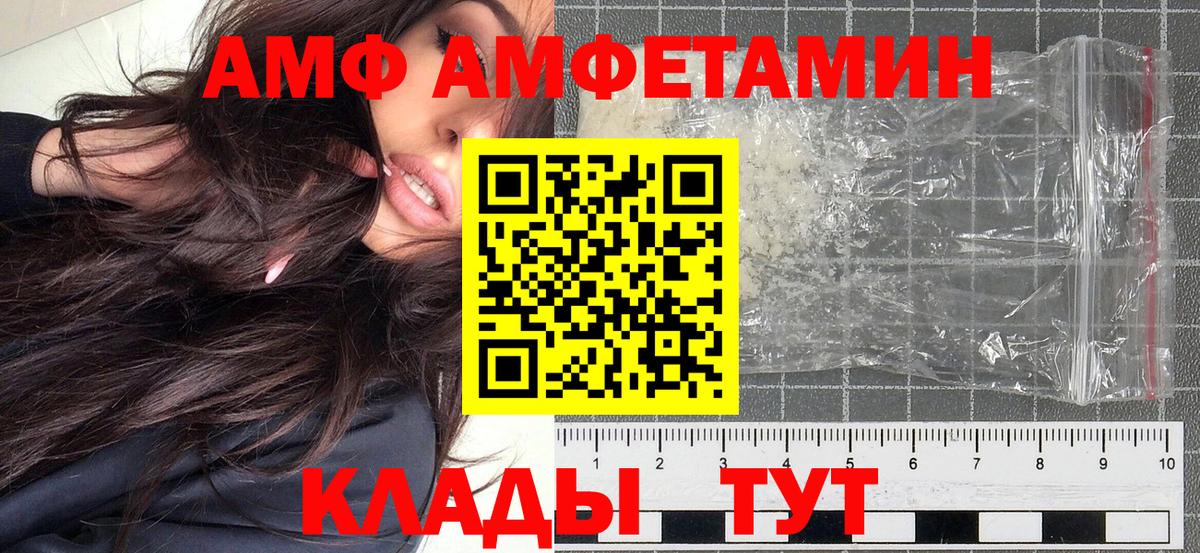 МЕТАМФЕТАМИН мет  МЕТАМФЕТАМИН мет  Славянск-на-Кубани  Вход с VPN 