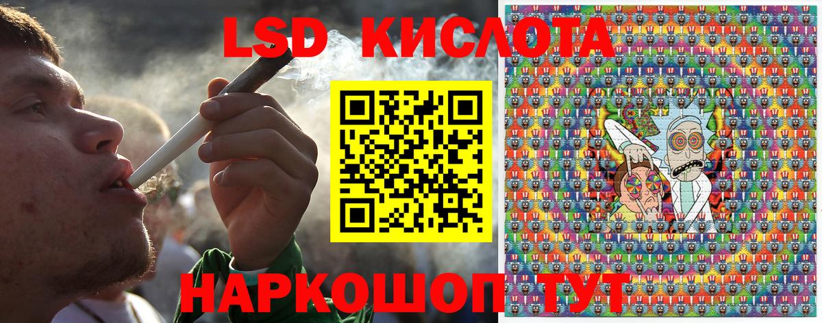 Марки 25I-NBOMe 1500мкг Славянск-на-Кубани