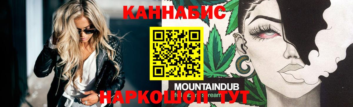 Марихуана OG Kush  Бошки марихуана конопля  Конопля VHQ  Славянск-на-Кубани  Шишки марихуана семена  Вход с VPN 